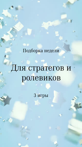 Превью