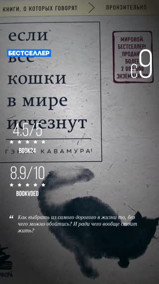 Превью