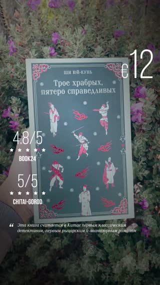 Превью