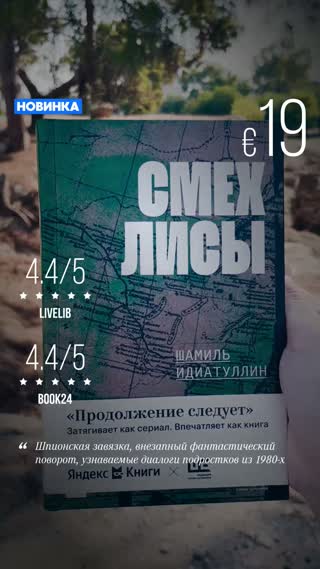 Превью