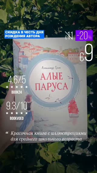 Превью