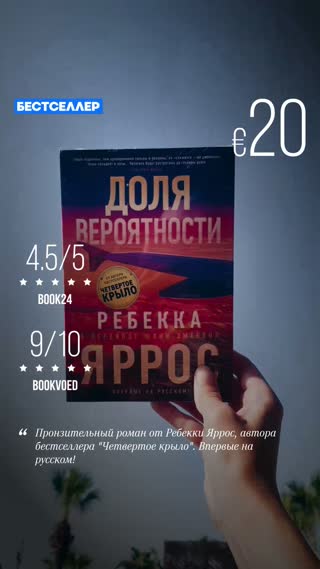 Превью