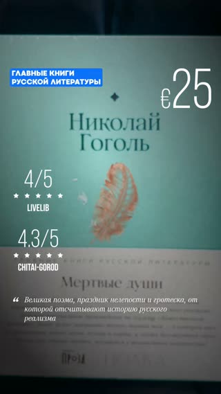 Превью