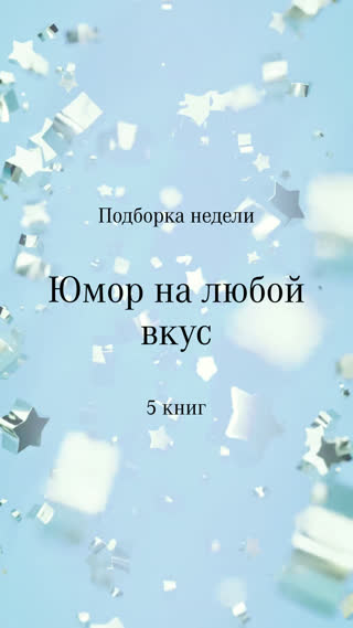 Превью