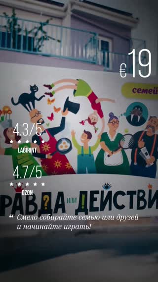 Превью