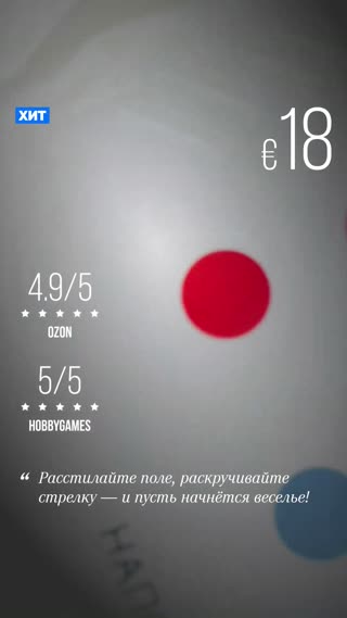Превью