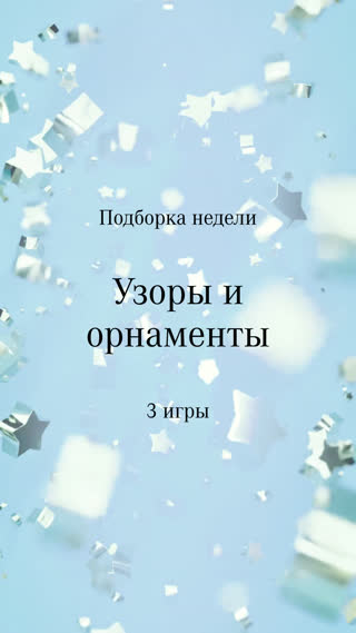 Превью