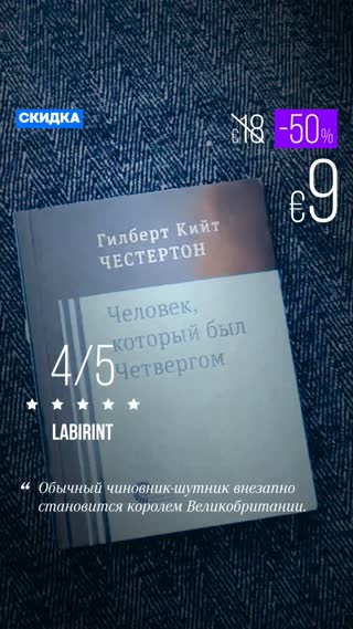 Превью