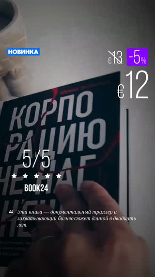 Превью