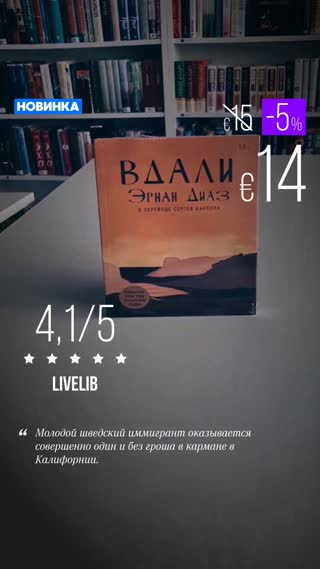 Превью