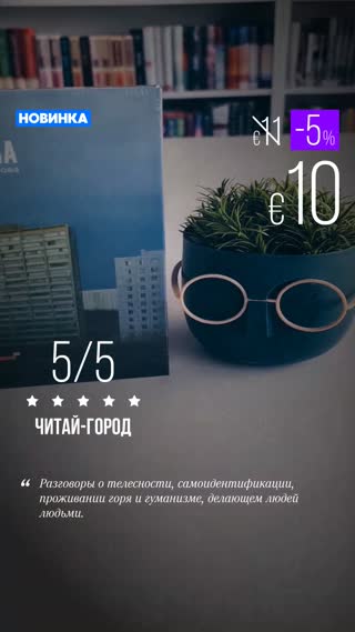 Превью