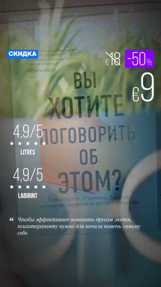 Превью
