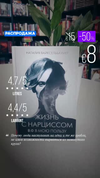 Превью