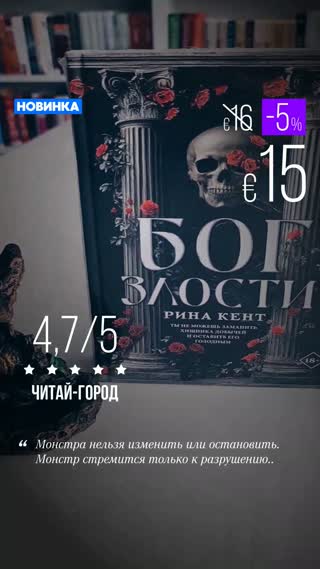 Превью
