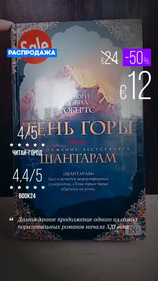 Превью
