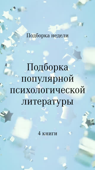 Превью
