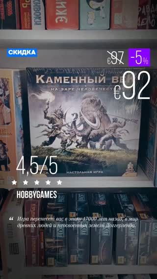 Превью
