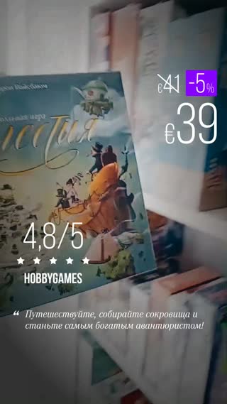 Превью