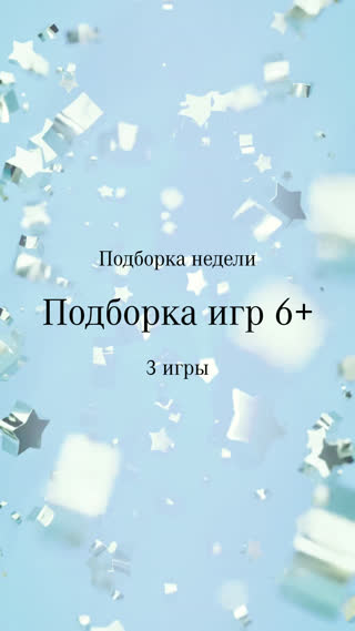 Превью