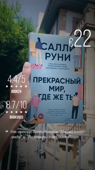Превью