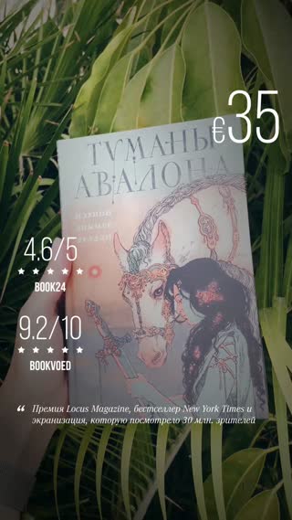 Превью