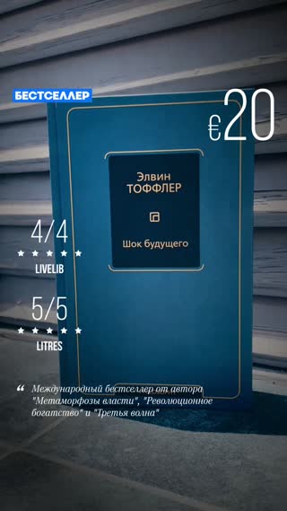 Превью