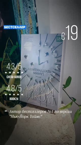Превью