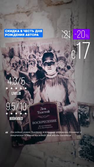 Превью