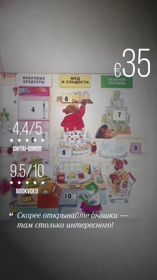 Превью