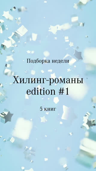 Превью