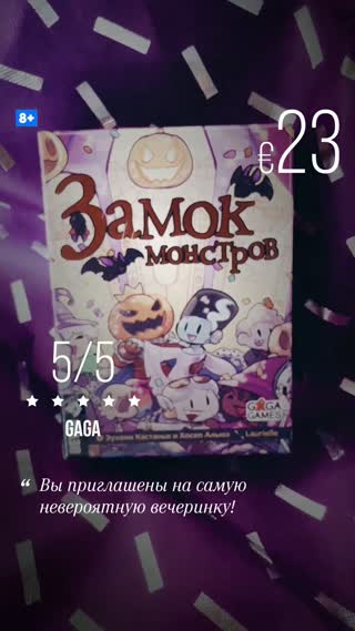 Превью