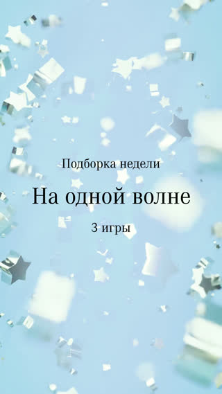 Превью