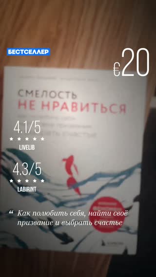 Превью