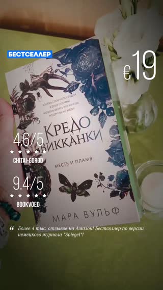 Превью
