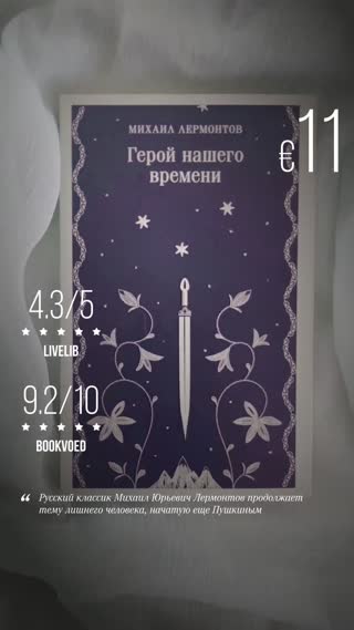 Превью