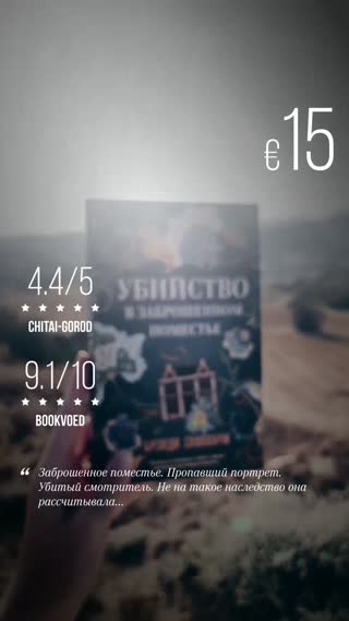 Превью