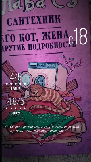 Превью