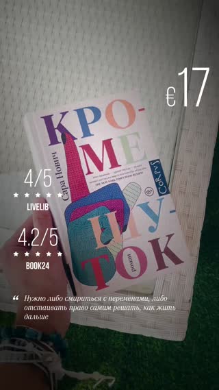 Превью