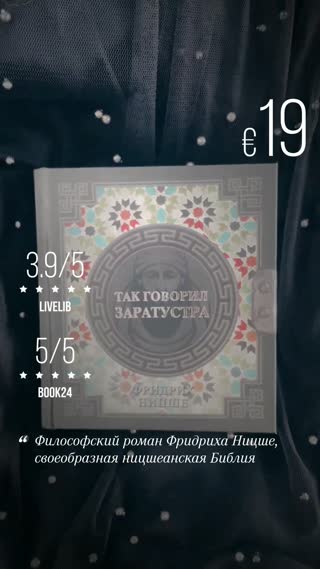 Превью