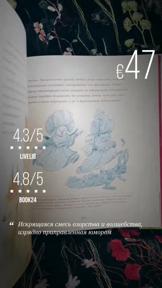 Превью