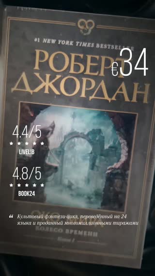 Превью