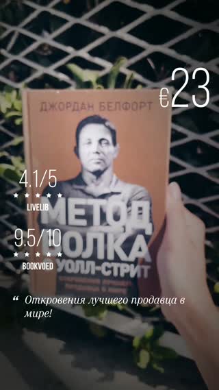 Превью