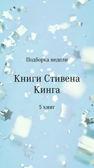 Превью