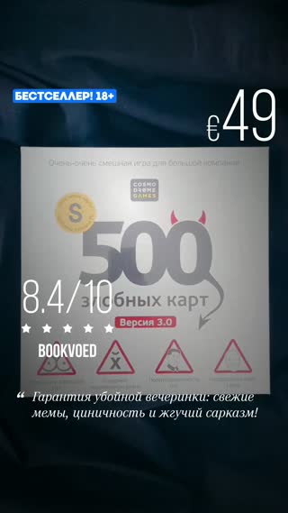 Превью