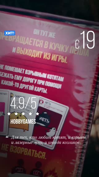 Превью