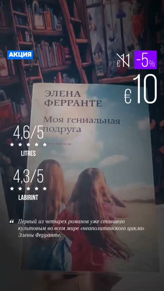 Превью