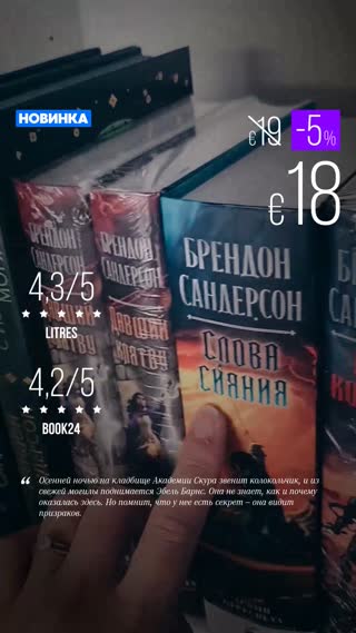 Превью