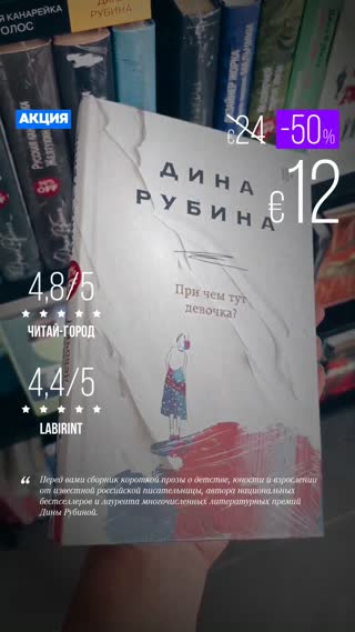 Превью