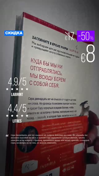 Превью