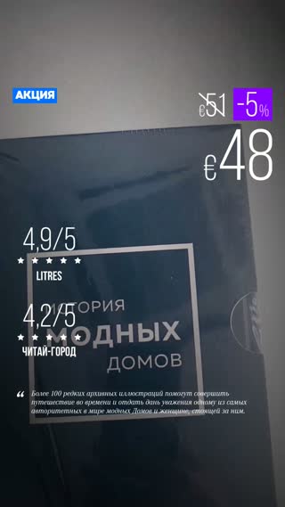 Превью